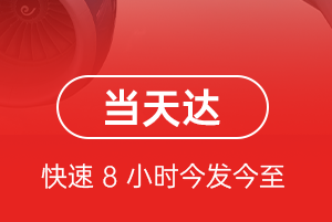 银川河东空运地址航空货运公司【机场