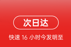 银川河东空运地址航空货运 航空货运