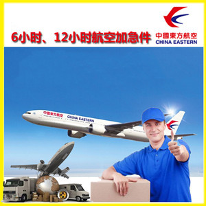 银川河东空运地址公司谈空运的四大作用是什么